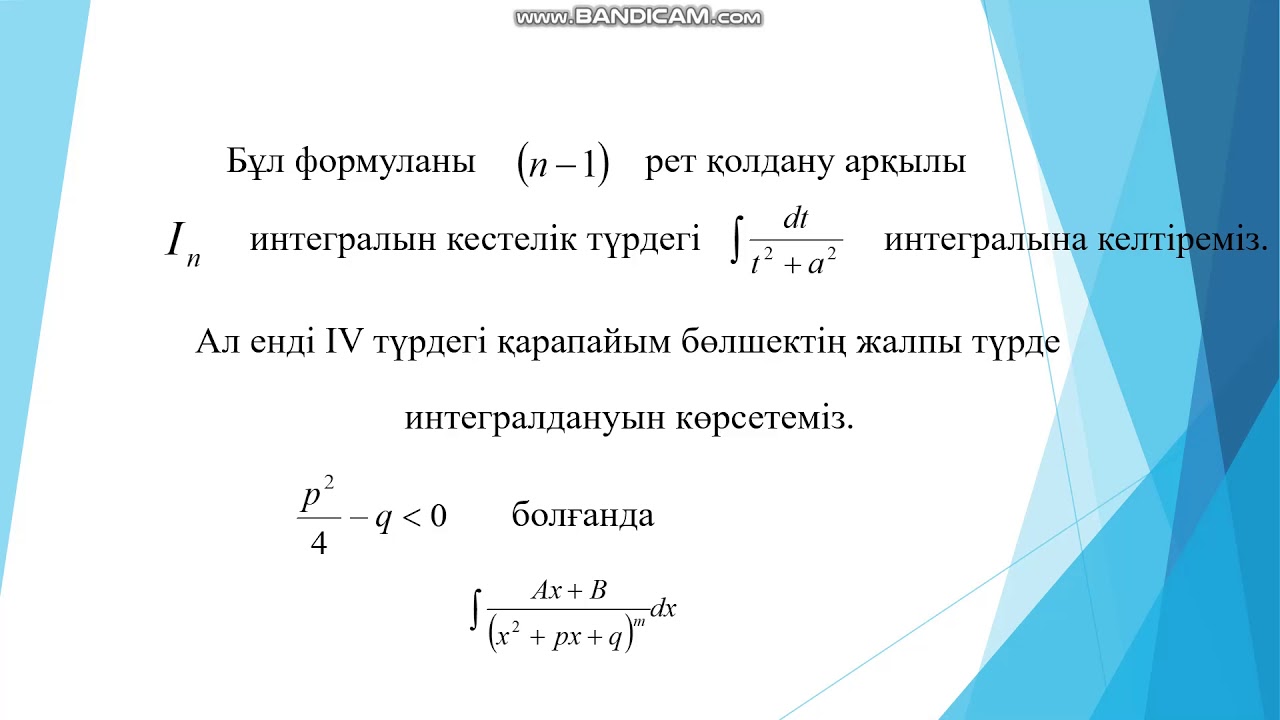 63 видео Trim