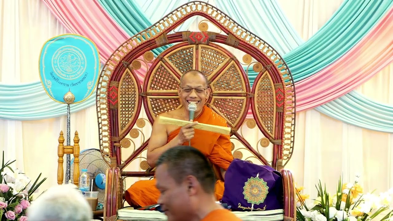11 เทศน์มหาชาติ วัดเทพคีรีวงศาราม(เขาชานหมาก) ปี69