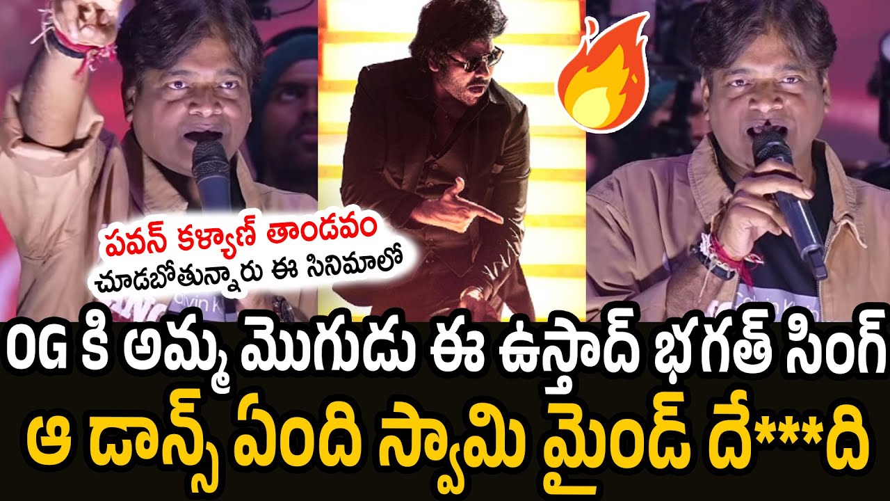 Harish Shankar MindBlowing Speech about Pawan Kalyan | Ustaad Bhagat Singh | RT Media