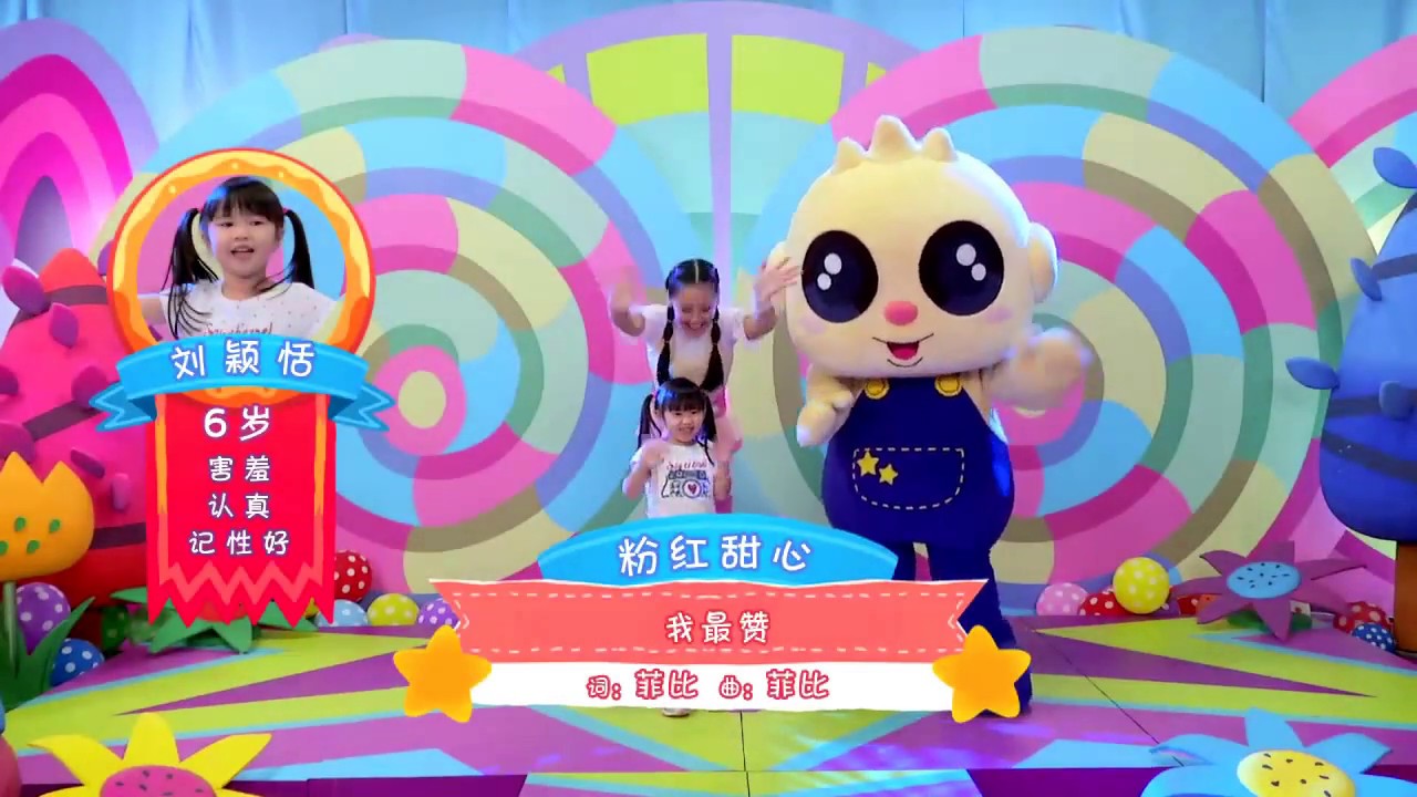 New Tong Tong's Wonderland 新童童欢乐园 Ep09