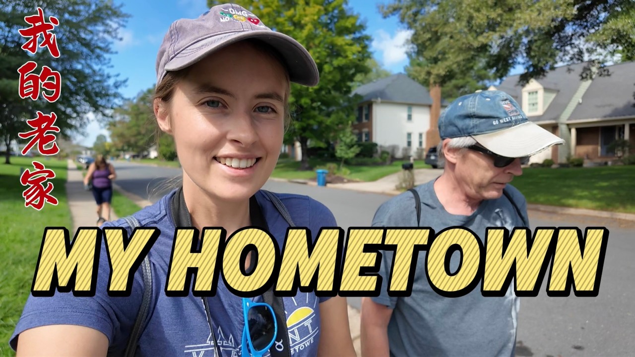 Welcome to American suburbia | HOMETOWN TOUR 🇺🇸 一起参观美国的郊区！社区委员会事真多，还是农村生活适合我 🤣
