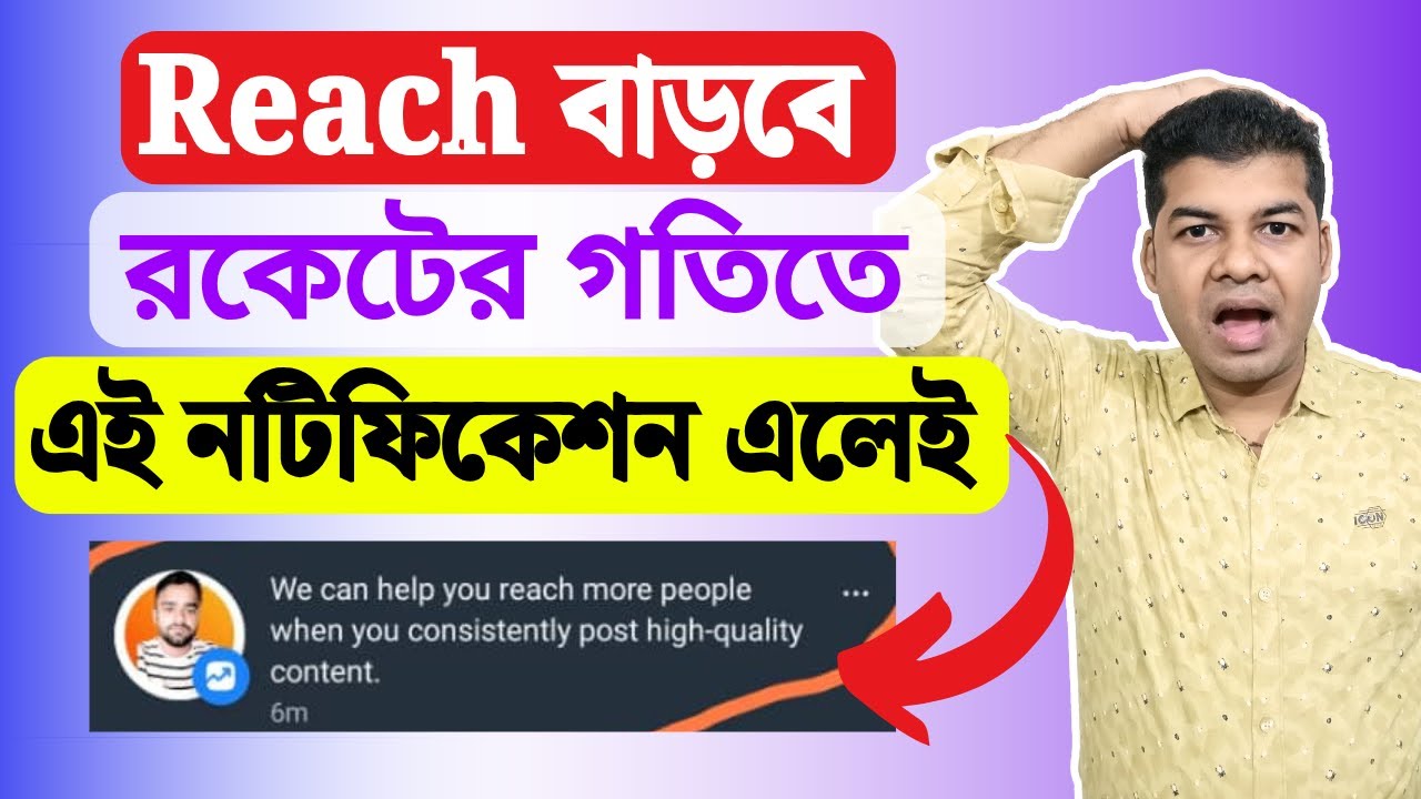 We Can Help You Reach More People When You Consistently Post High Quality Content