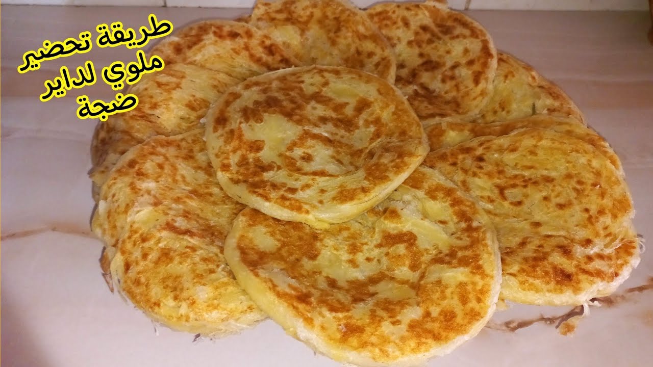 الملوي لي داير ضجة فاليوتوب بالطريقة الصحيحة بحال الرزيزة غزال كيحمق ##الطبخ #الحلويات #