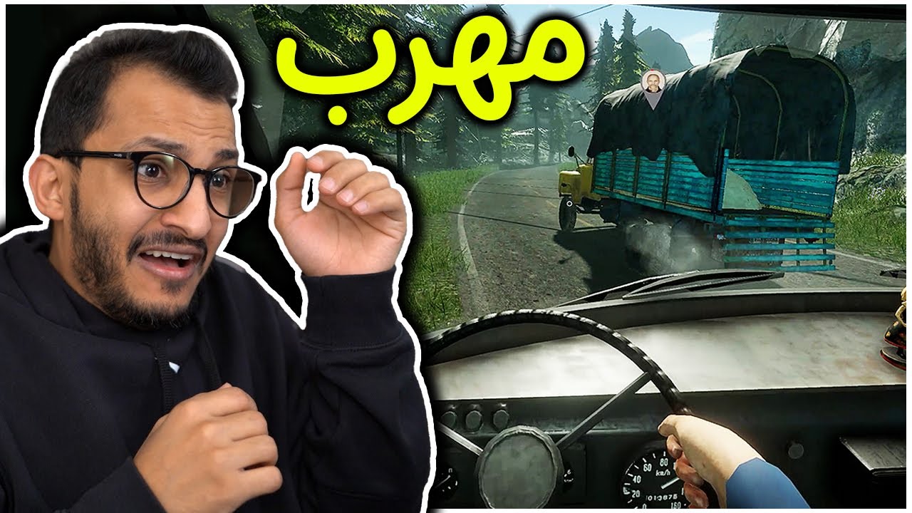 شرطة التهريب #2 | مطاردة المهرب الخطيرة! Contraband Police