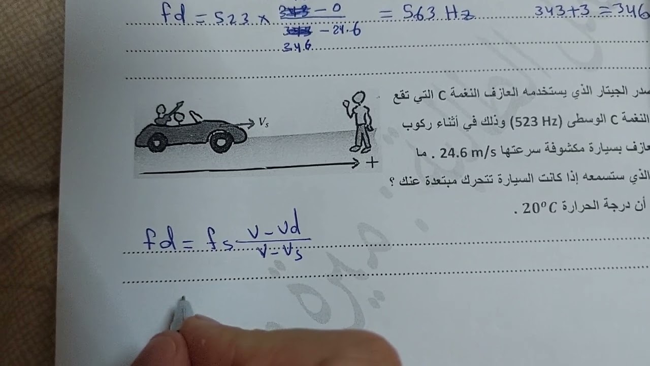 عاشر متقدم .... وحدة الصوت ..فصل ثاني