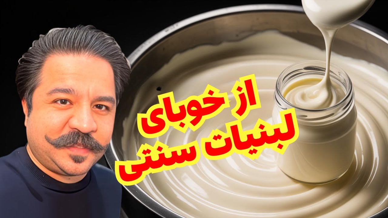 بیش از ۵۰۰ محصول لبنی از شیر بز تا شیر شتر 🥛😍
