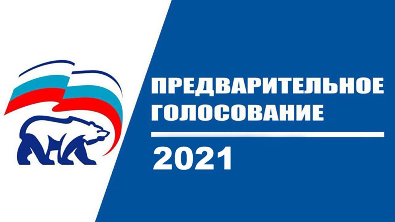 ✔️PG.ER.ru 2021: регистрация✔️
