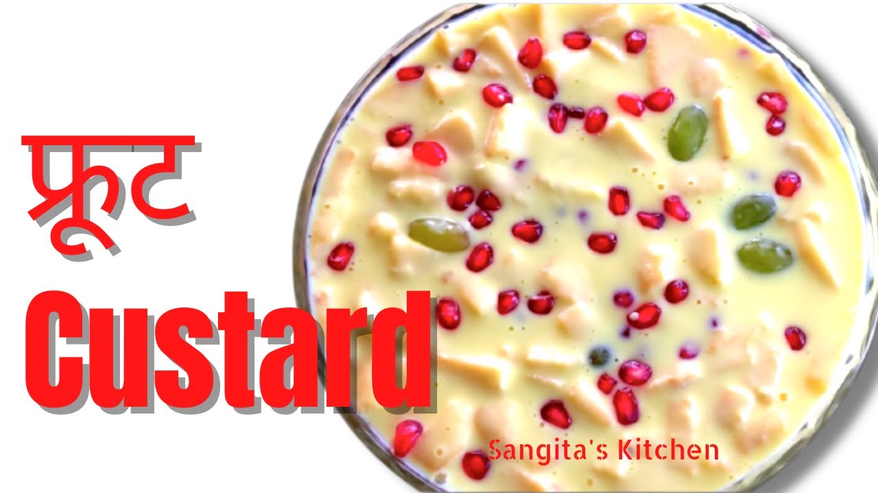 Fruit Custard Recipe | फ्रूट कस्टर्ड बनाने की विधि | Sangita's Kitchen