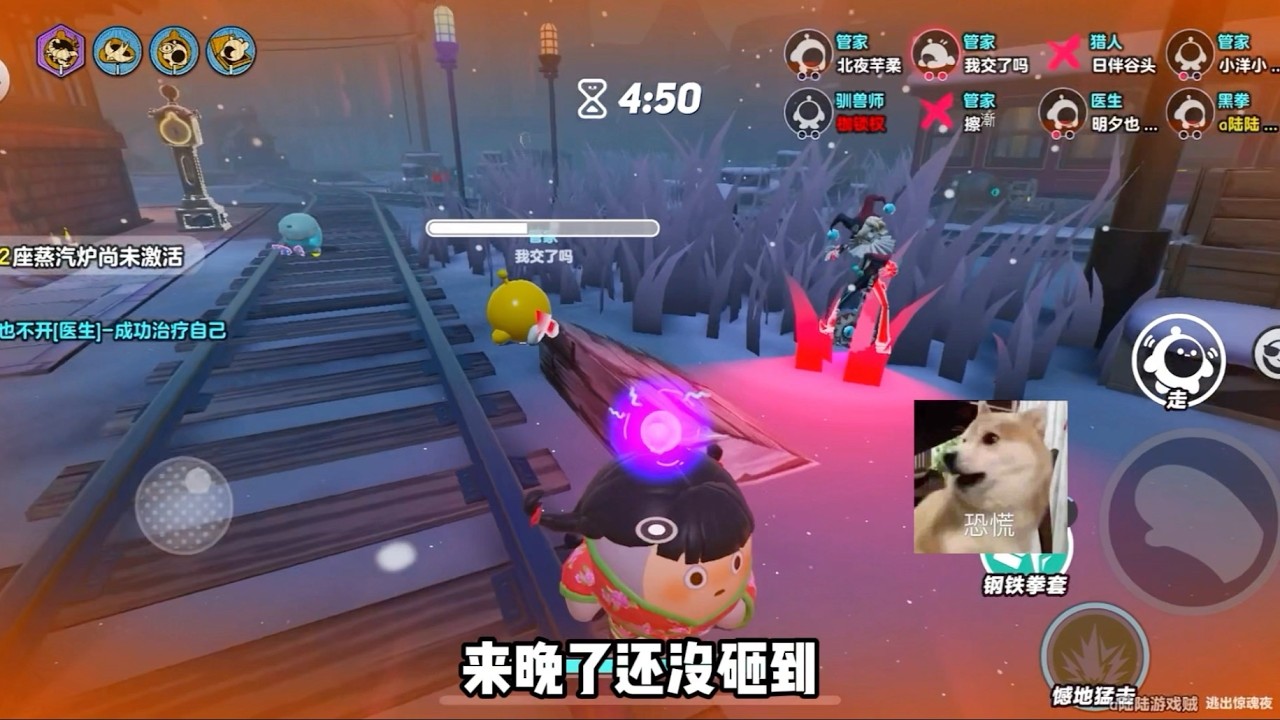 新逃生黑拳手感还可以