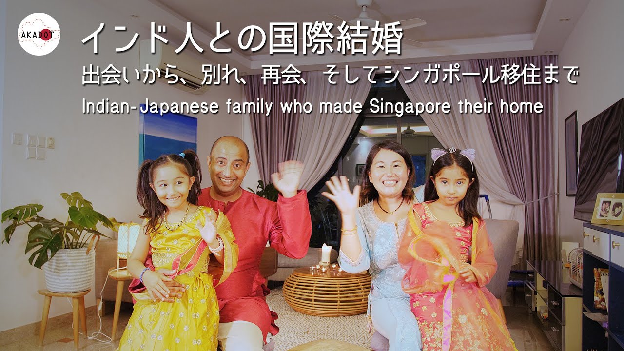 Indian-Japanese family who made Singapore their home