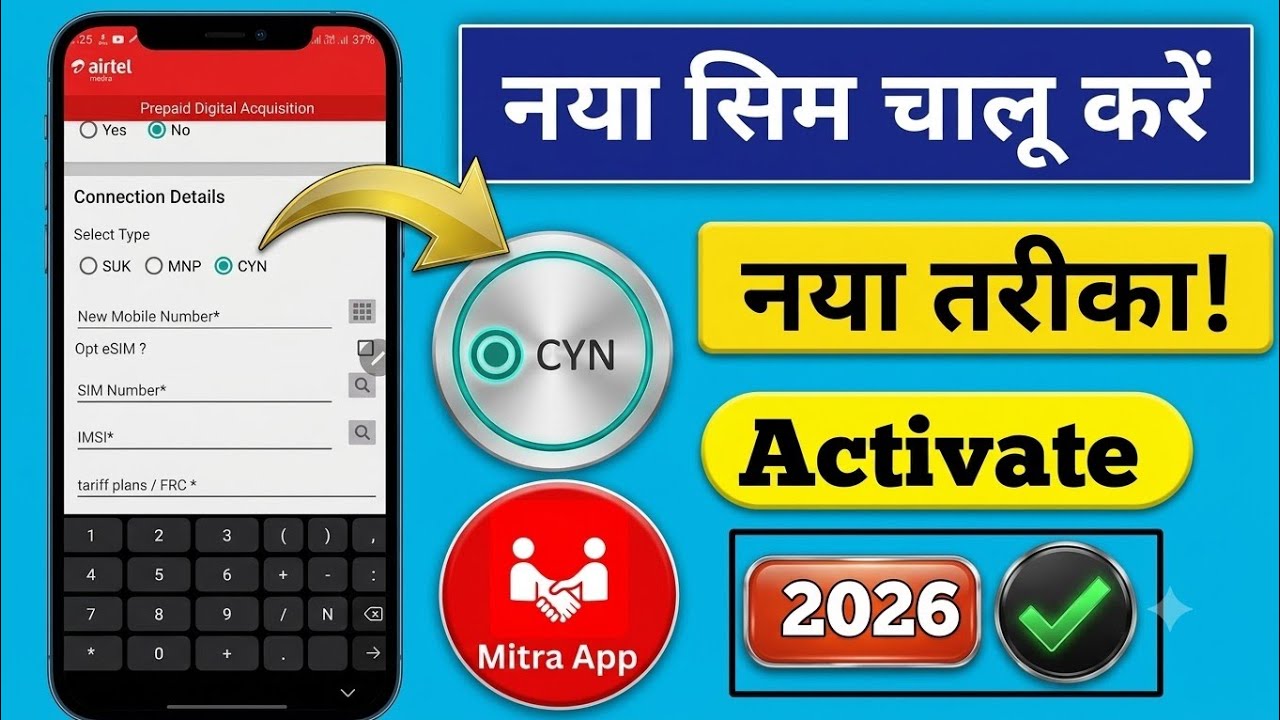 Airtel New Sim Activation Process 2026 | Airtel New Sim Kaise Chalu Kare | Mitra App Sim Activation