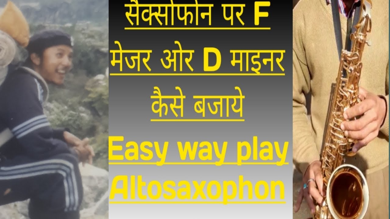 F Major Scale In Eb Alto Saxophone