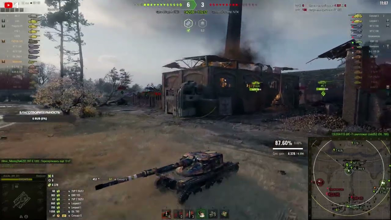 Manticore 😎 главное - дерзость