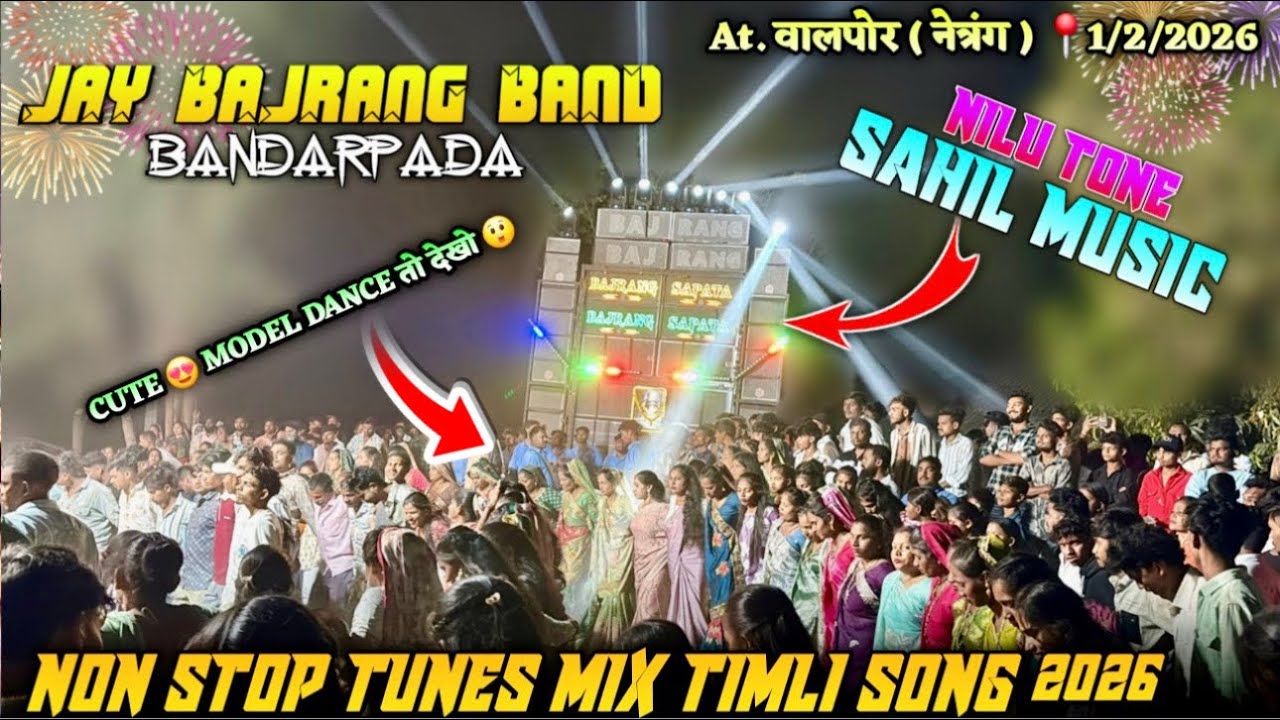 Jay Bajrang Band 2026 | Cute 🥰Girls Dance | Non Stop Tunes Mix Timli Song | At. Valpore 1/2/2026