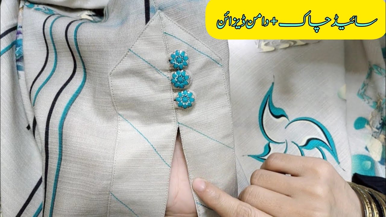 New Latest Side chaak + Daman design with Fabric Patti and Button