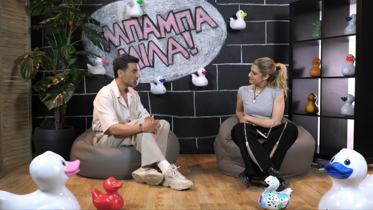 O Παντελής Τουτουντζής στο «Μαμάδες» | 06/05/23 | ΕΡΤ