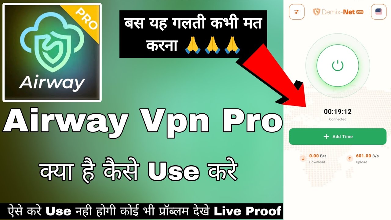 Airway Vpn Pro || Airway Vpn Pro App Kaise Use Kare || How To Use Airway Vpn Pro | Airway Vpn Review