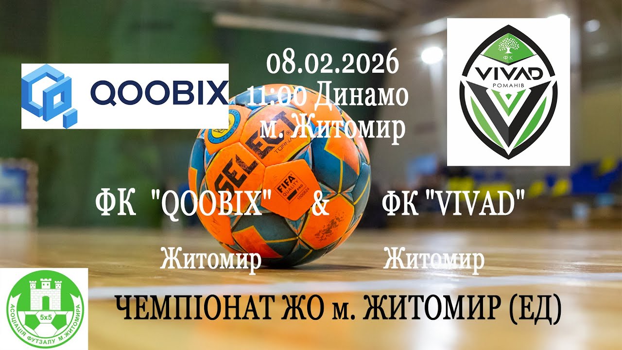 QOOBIX - ФК 
