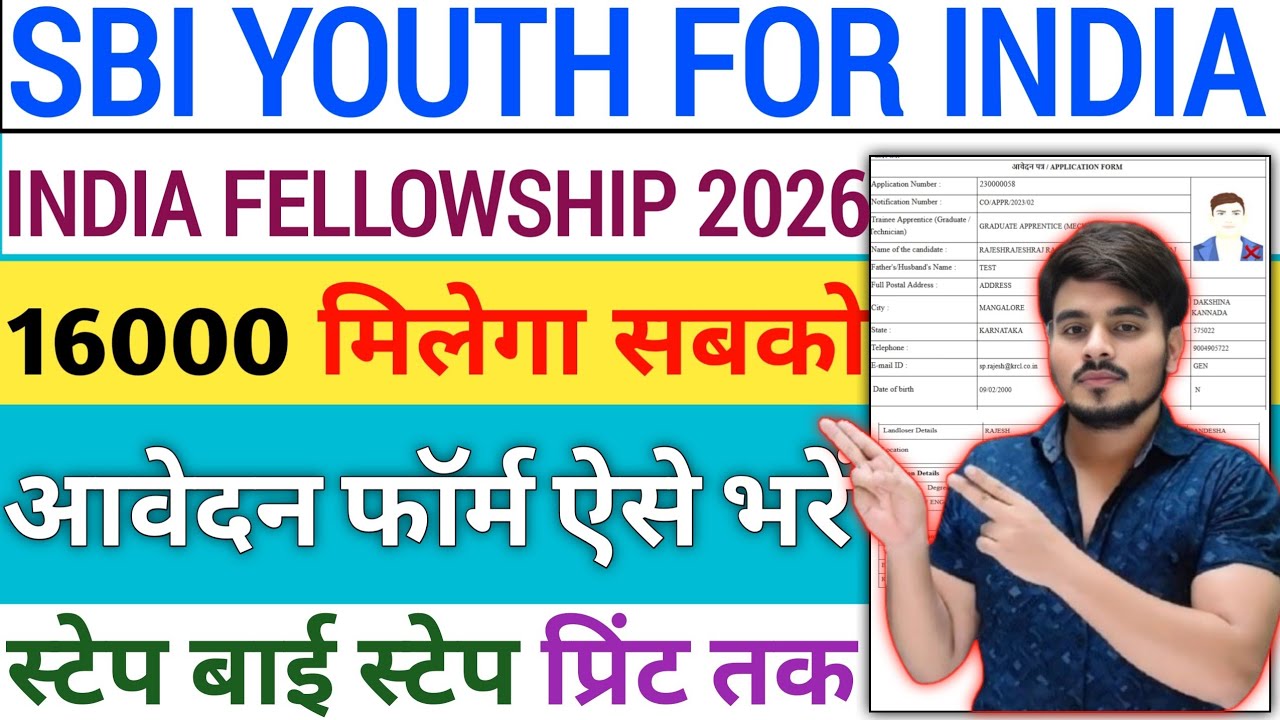 SBI Youth For India Fellowship 2026-27 Form Fill Up Kaise Kare‼️How To Apply SBI Youth For India