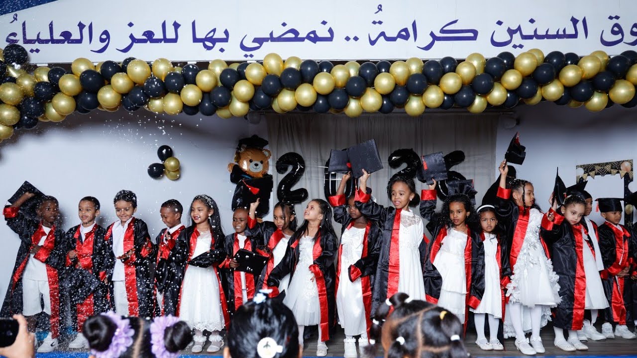 حفل تخرج روضة نور الاسلام لسنة 2026