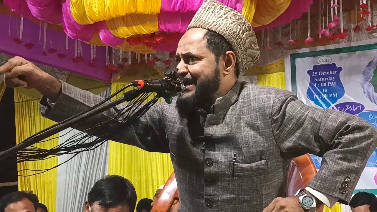 Maulana Jarjis Ansari Chaturvedi मौलाना जरजिस अंसारी चतुर्वेदी 
