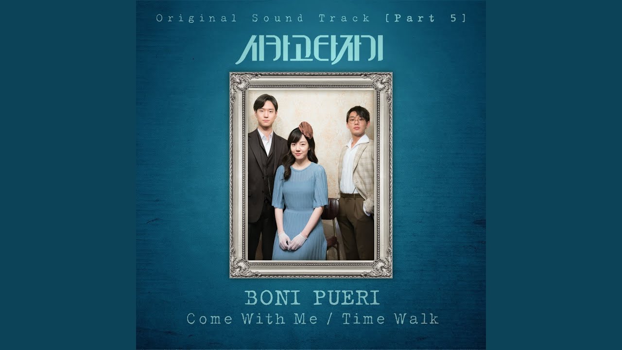 Time Walk