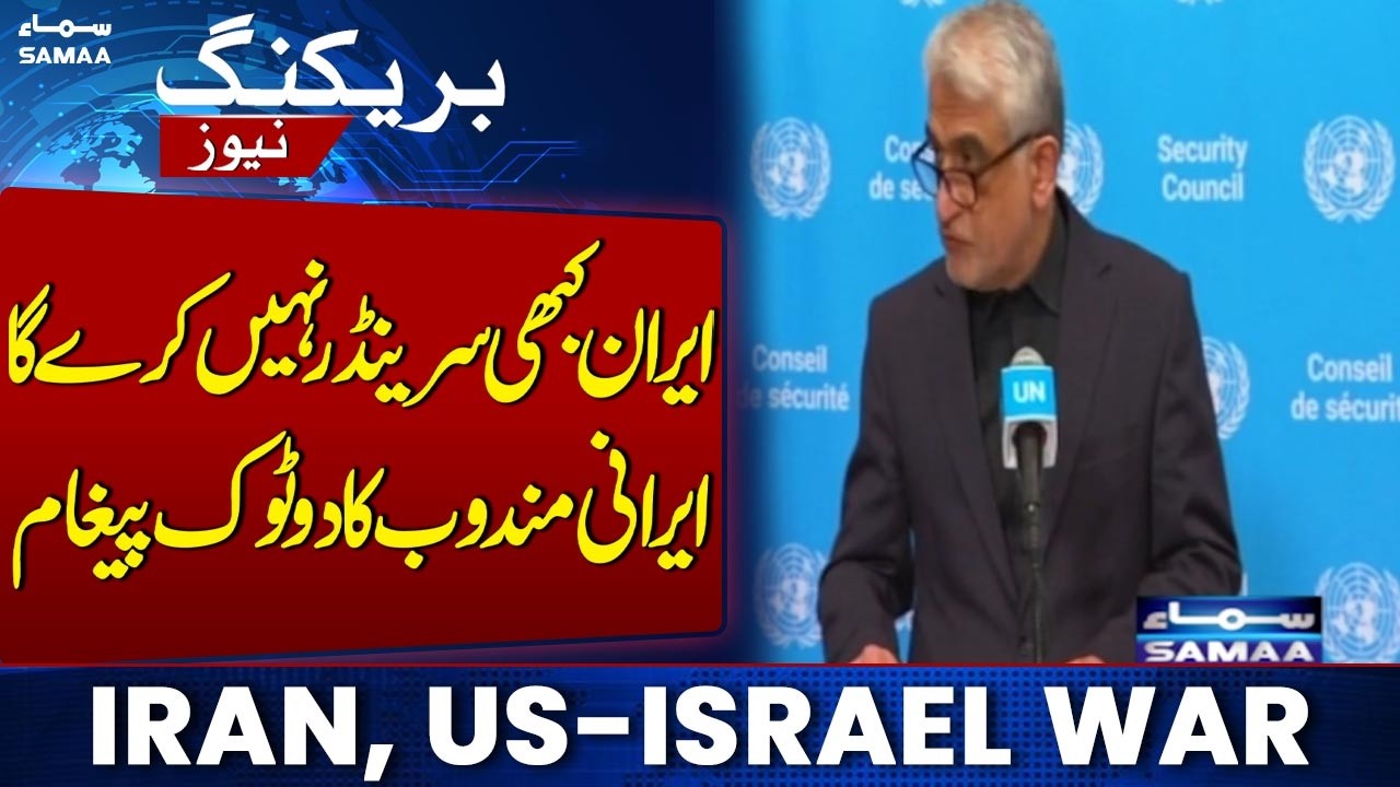 Iran will Never Surrender | Categorical Message from Iranian Envoy | SAMAA TV
