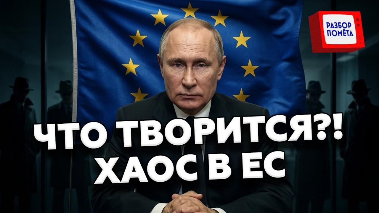 😲 Фейки 