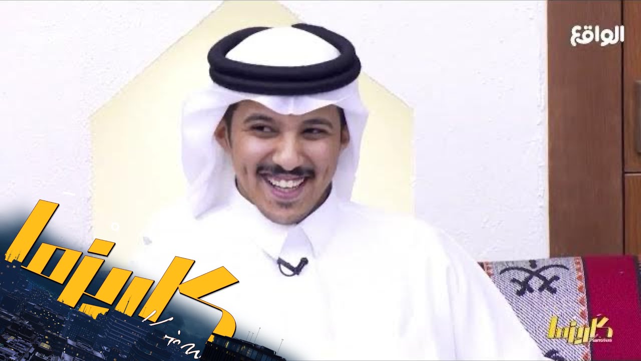 بساتين | ناصر الغامدي #كاريزما17