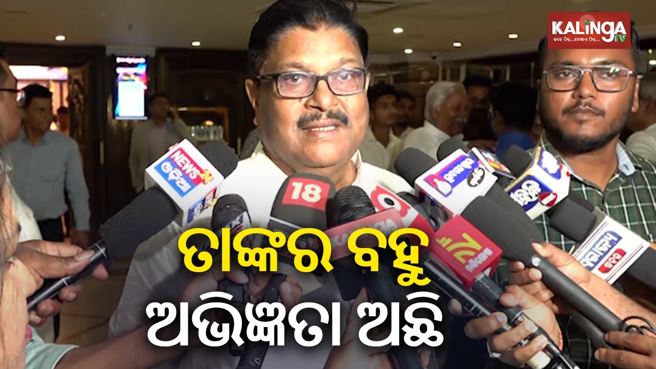 Congress leader Jayadev Jena's reaction over appointment of new OPCC president | Kalinga TV