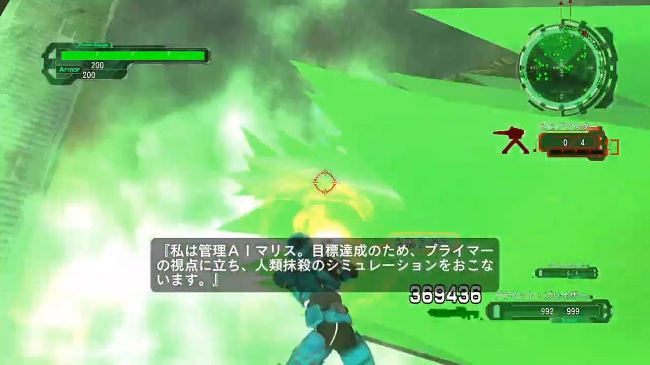 地球防衛軍6 DLC2-38.ハイブラッシュ 補助無し レンジャー初期体力いきなりINF