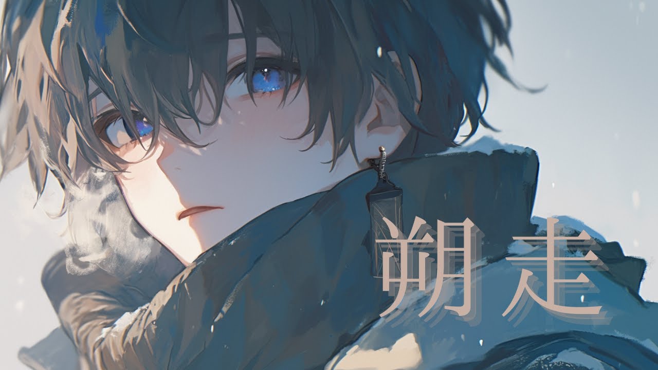 【フリーBGM】朔走-sakuso【かっこいい/疾走感/明るい/楽しい】