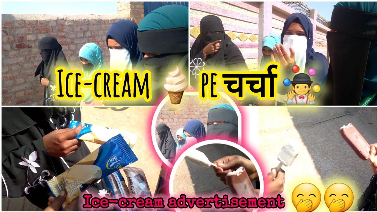 Kisi ko advertisement krwana h 📢🔊(🤣🤣)|Ice-cream paglu 🥰