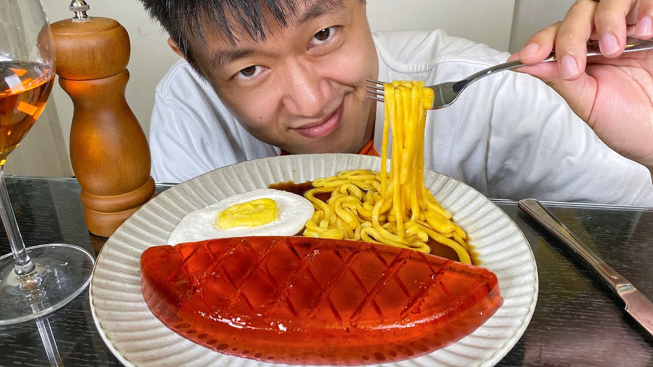 如何製作超好吃果凍牛排！How to make a super tasty jelly steak!