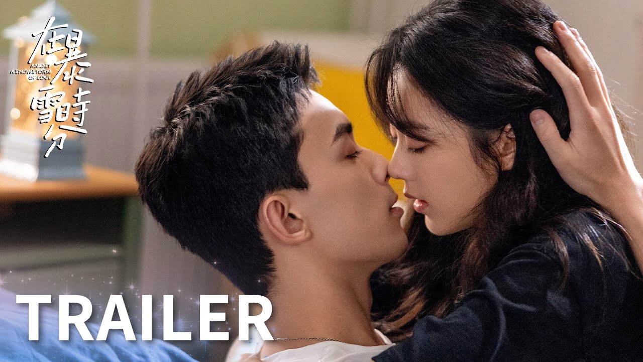 「在暴雪時分」定檔預告海外版：是林亦揚殷果暴雪夜的初見！ | WeTV