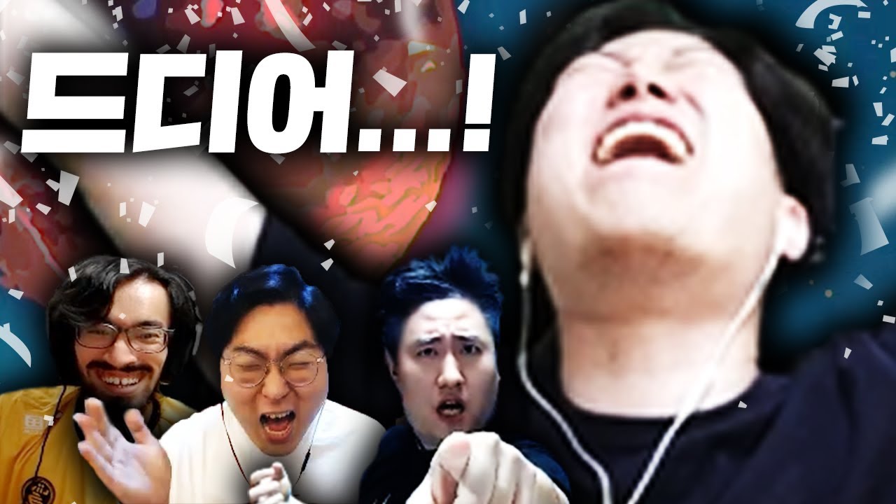 2년만에 대회에서 우승했습니다!!! [스낳대 결승전 하이라이트]