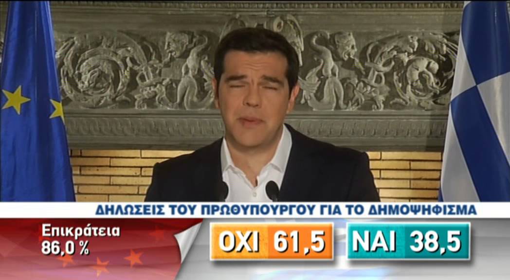 Δημοψήφισμα 5.7.2015 - 6ο μέρος