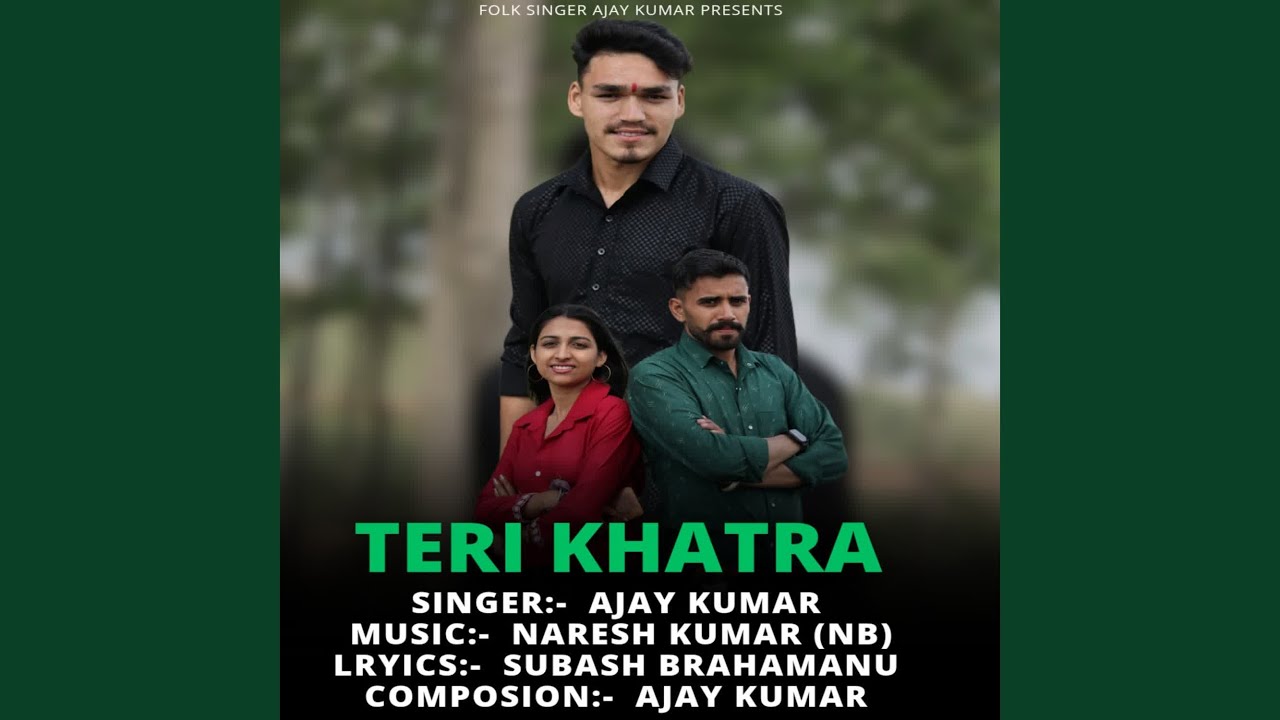 Teri Khatra
