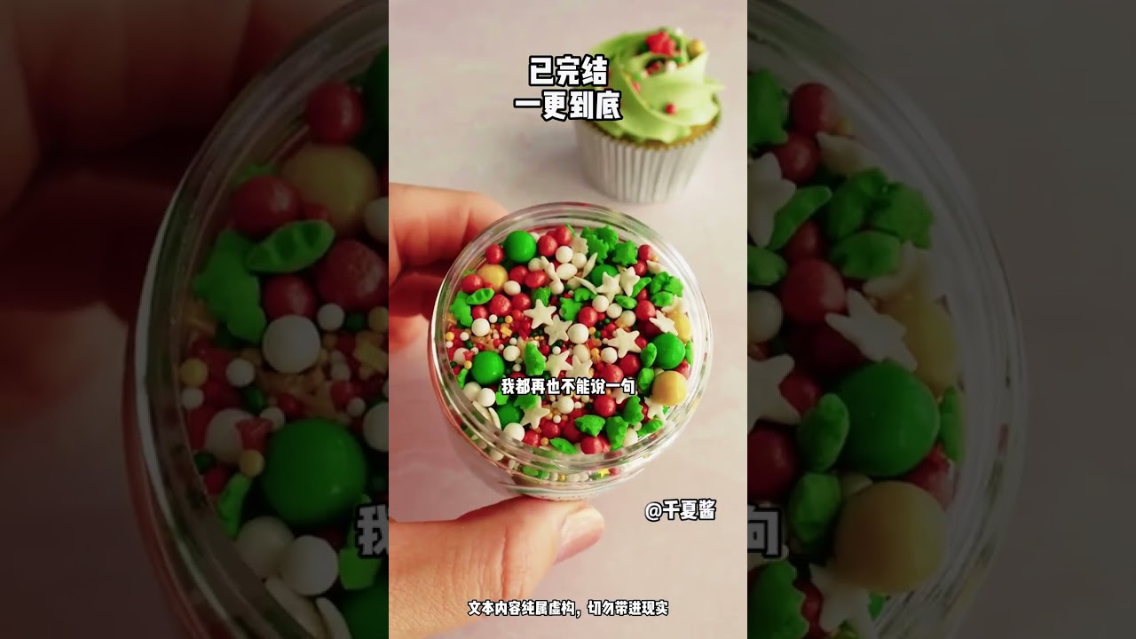 全文26分钟 #完结文#一口气看完系列 #宝藏小说 #虐恋