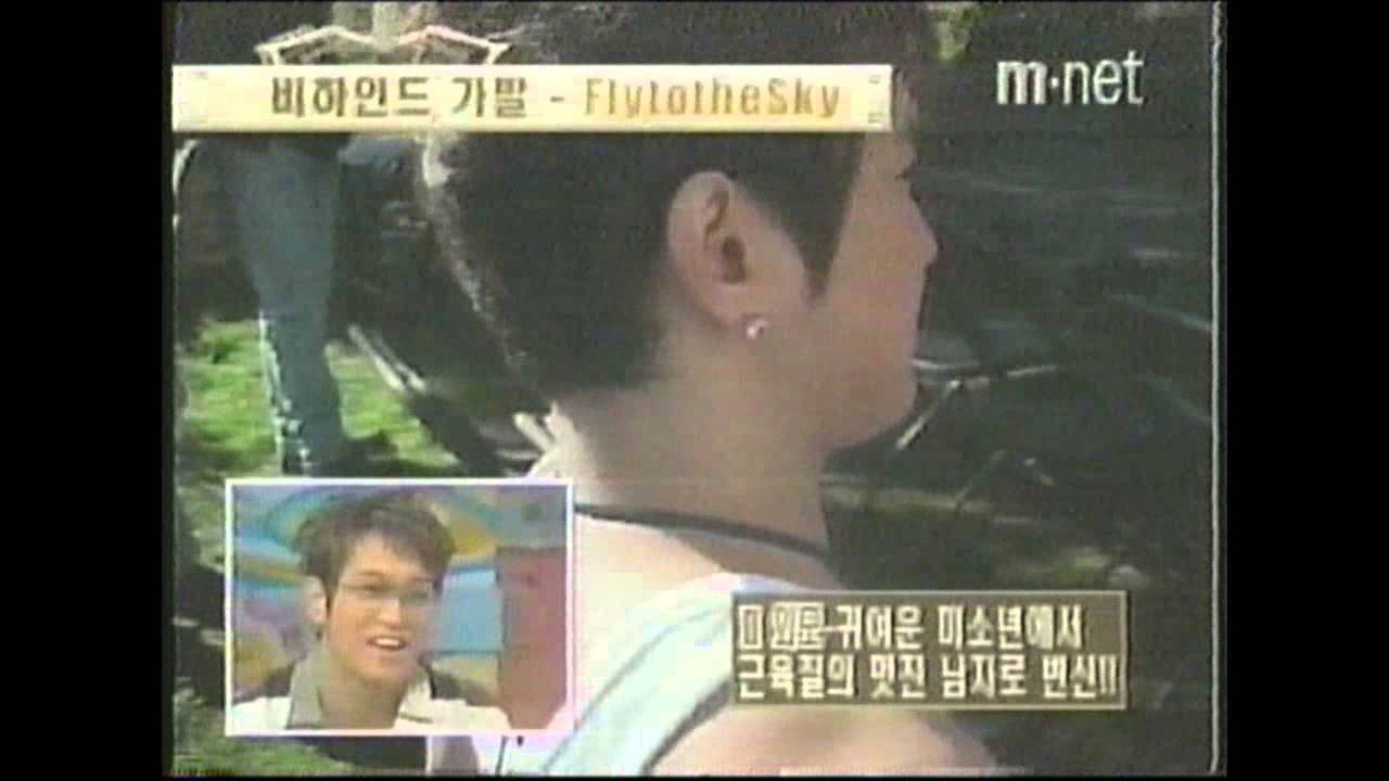 플라이투더스카이(Flytothesky) - 3집 비하인드가발