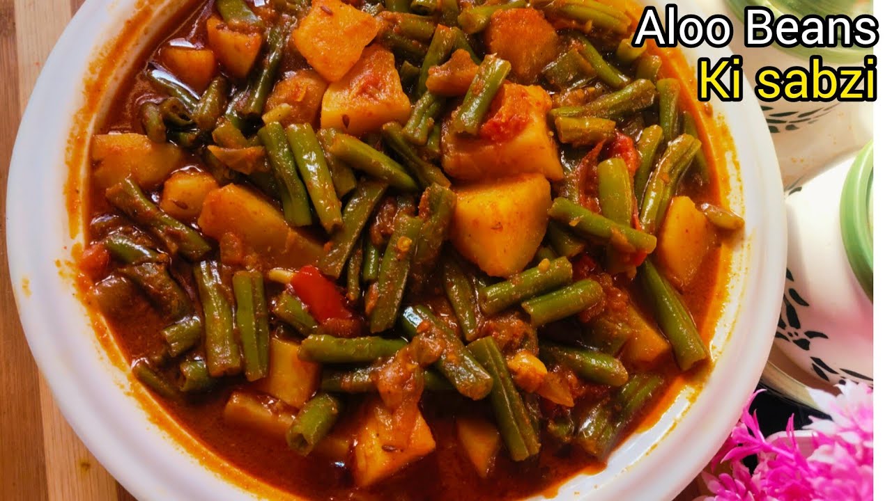 आलू बीन्स की मसालेदार सब्जी|Aloo Beans Healthy Sabzi Recipe