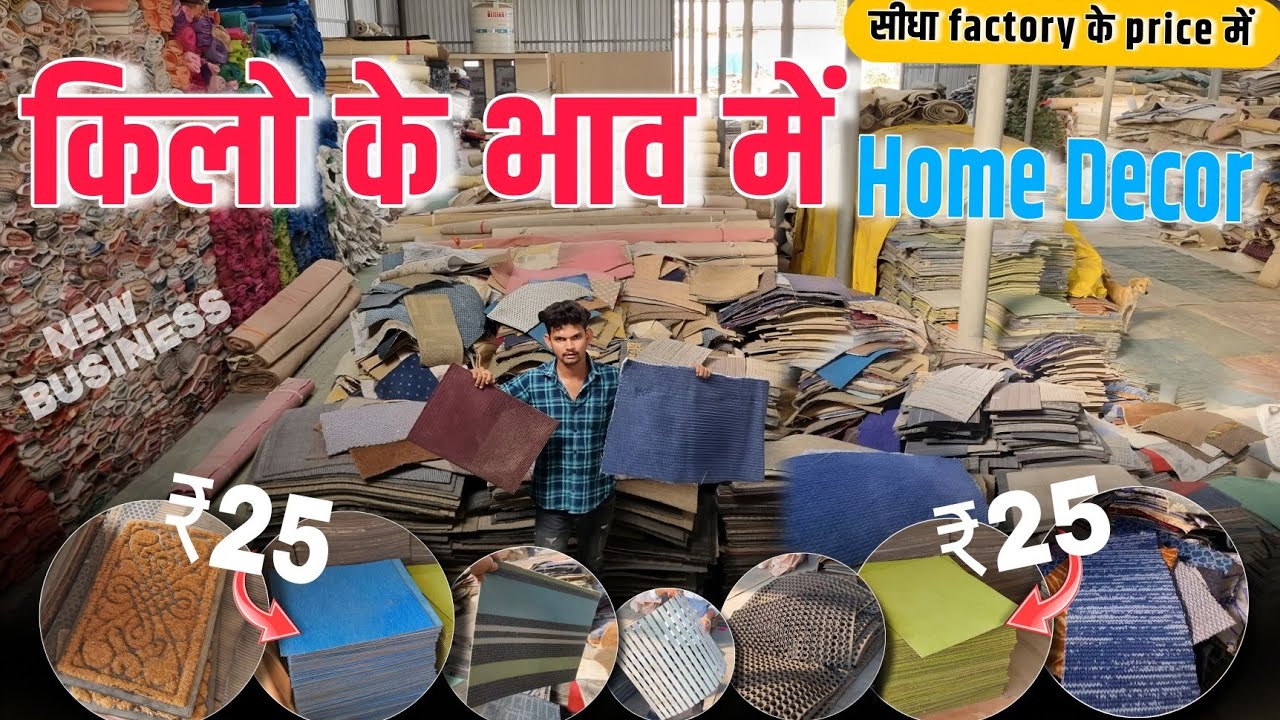 ALANG MARKET :- किलो के भाव में | ₹25 में NEW BUSINESS 2026 || Dormat , Green Net etc., 