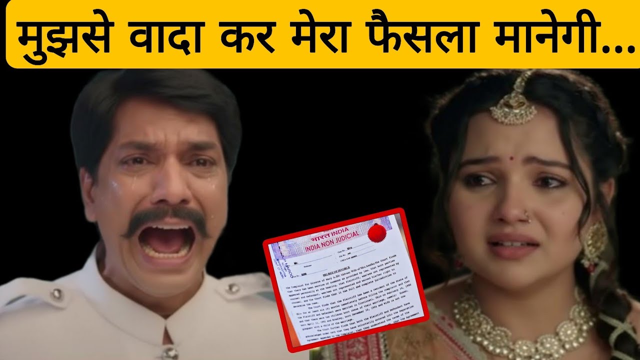 VASUDHA || HANUMANT अब लेगा आखिरी फैसला, ऐसे VASUDHA को कहेगा ये सब