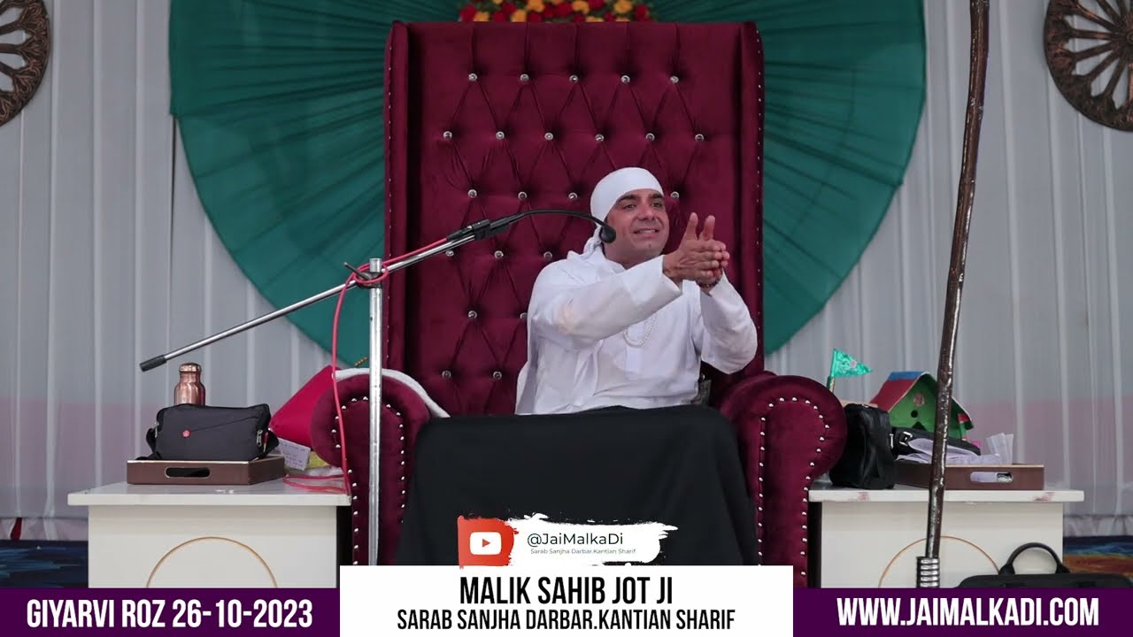 26 10 2023 Giyarvi Roz Full Satsang