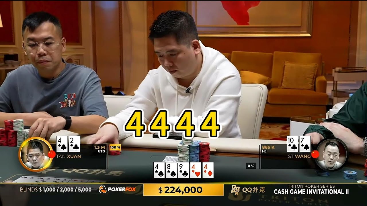谈轩4444的炸弹！elton偷鸡扮演的牌在andy手里