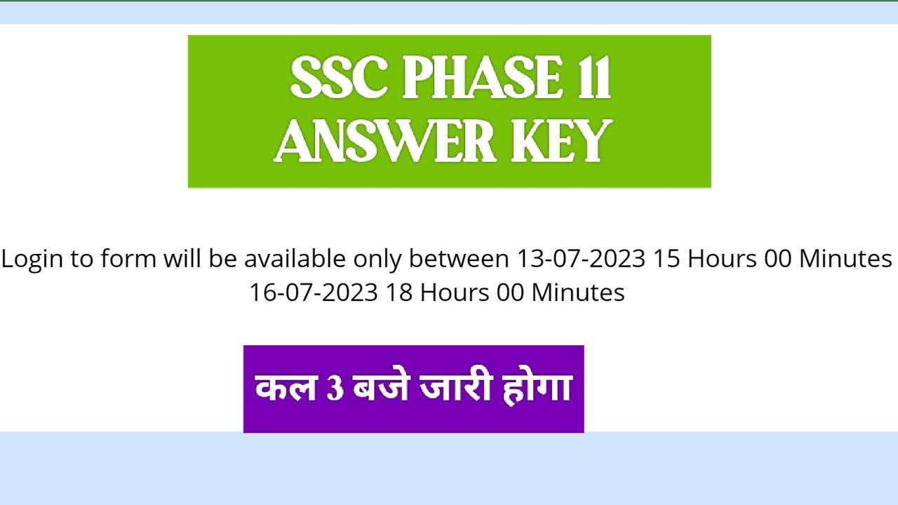 ssc phase 11 answer key, ssc selection post phase 11 answer key 2023,