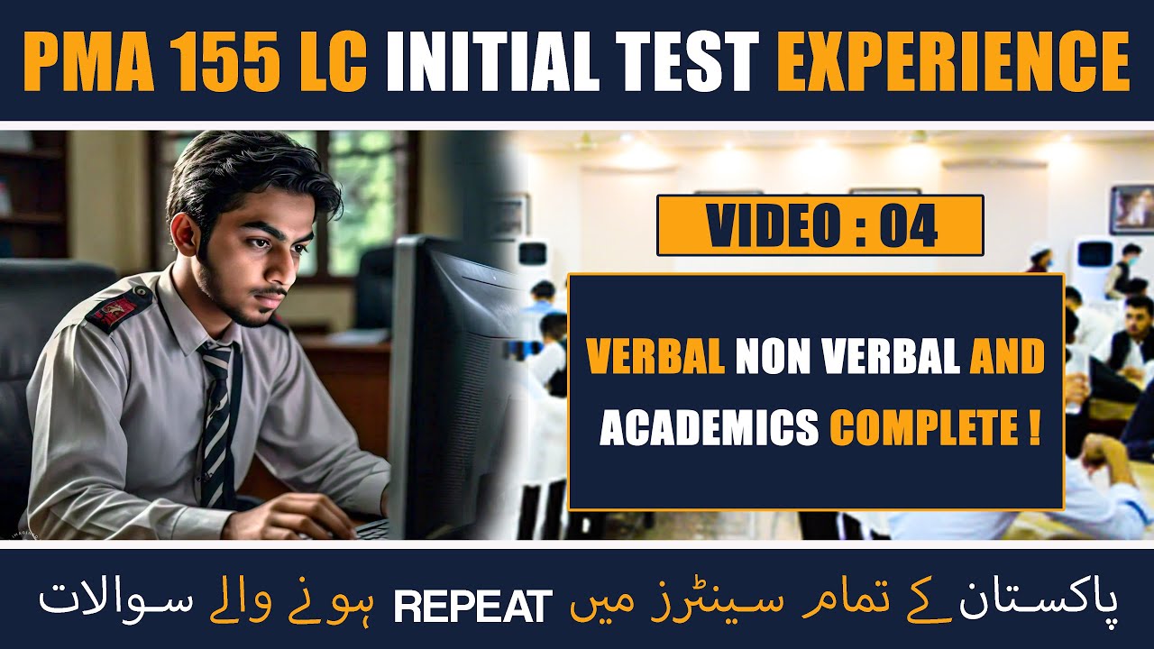 PMA 155 Initial Test Experience | 155 Pma Most Repeated Verbal Non Verbal Academic Questions