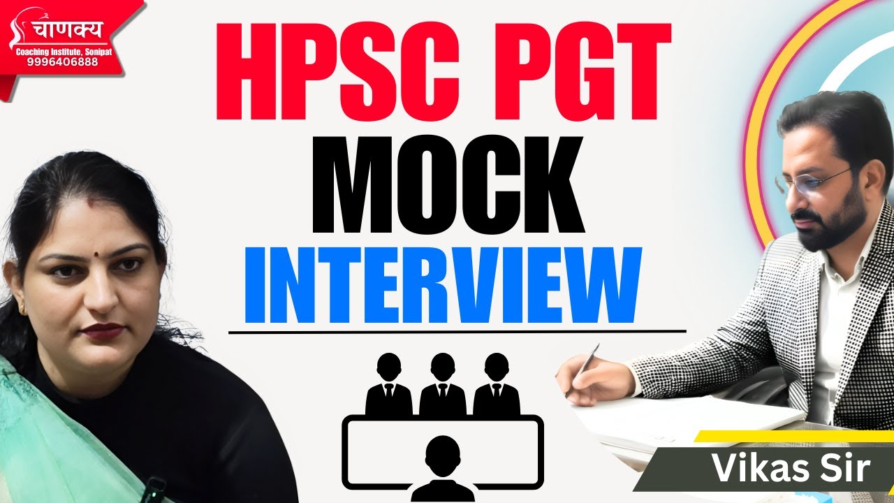 Hpsc pgt Mock Interview | Hpsc pgt interview preparation | Hpsc pgt interview important questions
