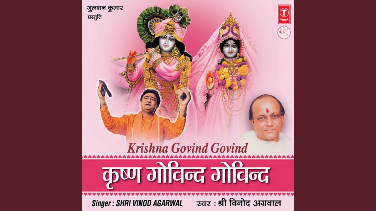 Shyama Ju Meri Naiyya