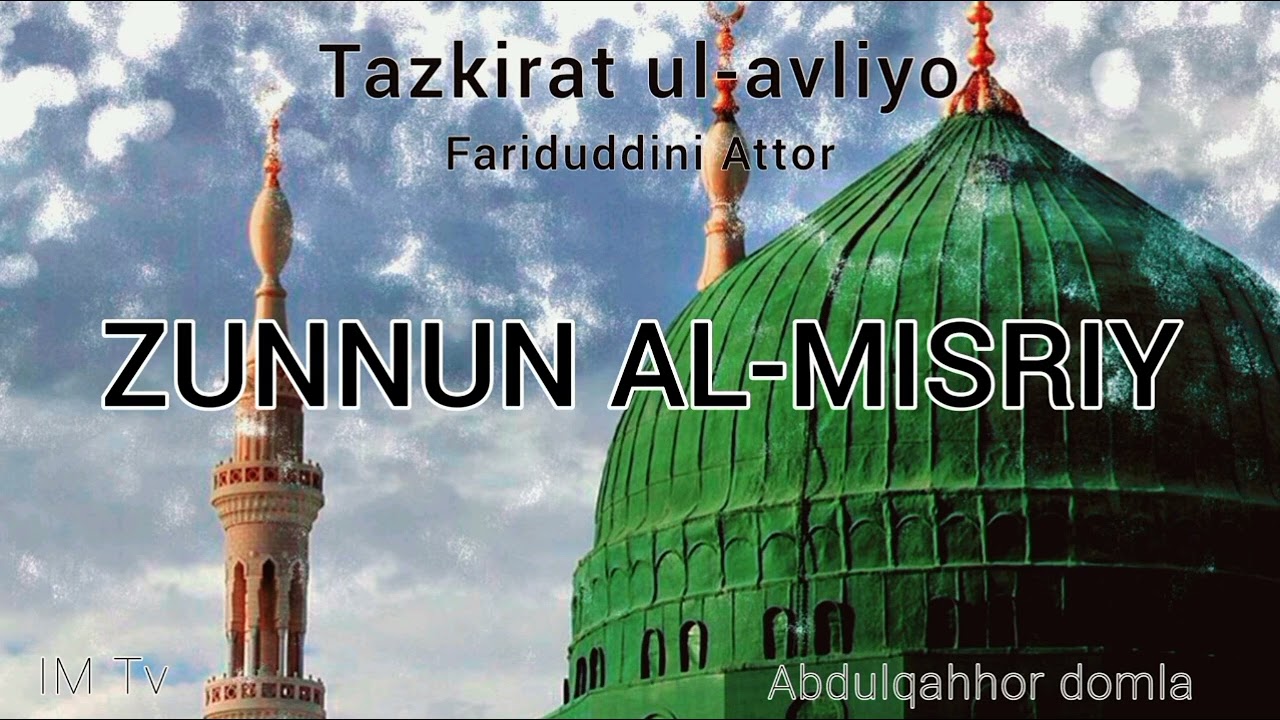 Tazkirat ul-avliyo  |  Zunnun al-Misriy